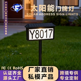 太阳能灯;室外壁灯