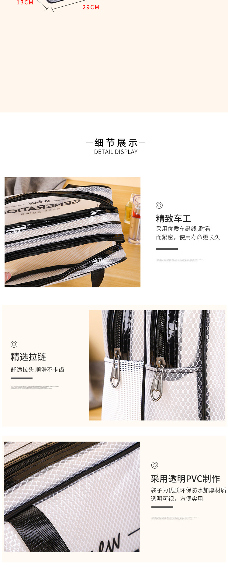 A0074详情页 (4).jpg