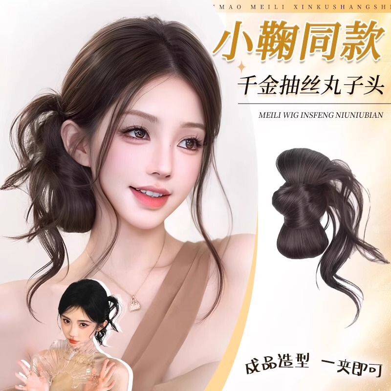 Tassel Bun Wig with Claw Clip, Dragon Whisker Flower Bud Hair Wrap, Integrated Hair Accessory, Back of the Head Flower Bud Wig Hair Tie