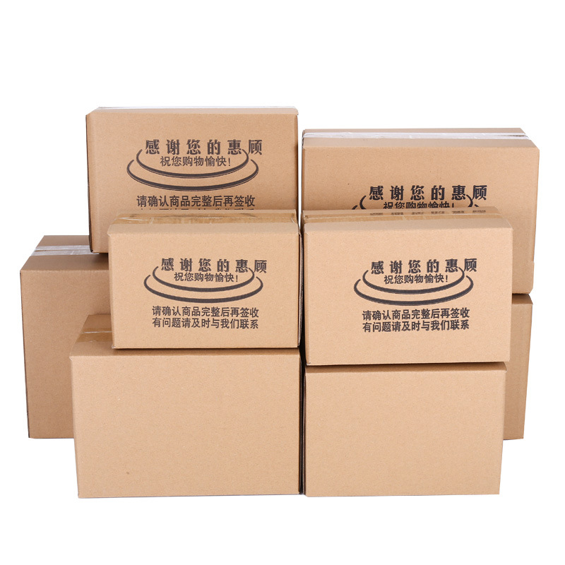 Caja de embalaje puntual Caja de embalaje postal expreso Caja de cartón al por mayor No. 1-12 Caja de cartón superdura especial personalizada