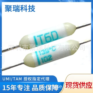 TAM温度保险丝T6D 139度9A 50V 笔记本电池专用温度保险丝