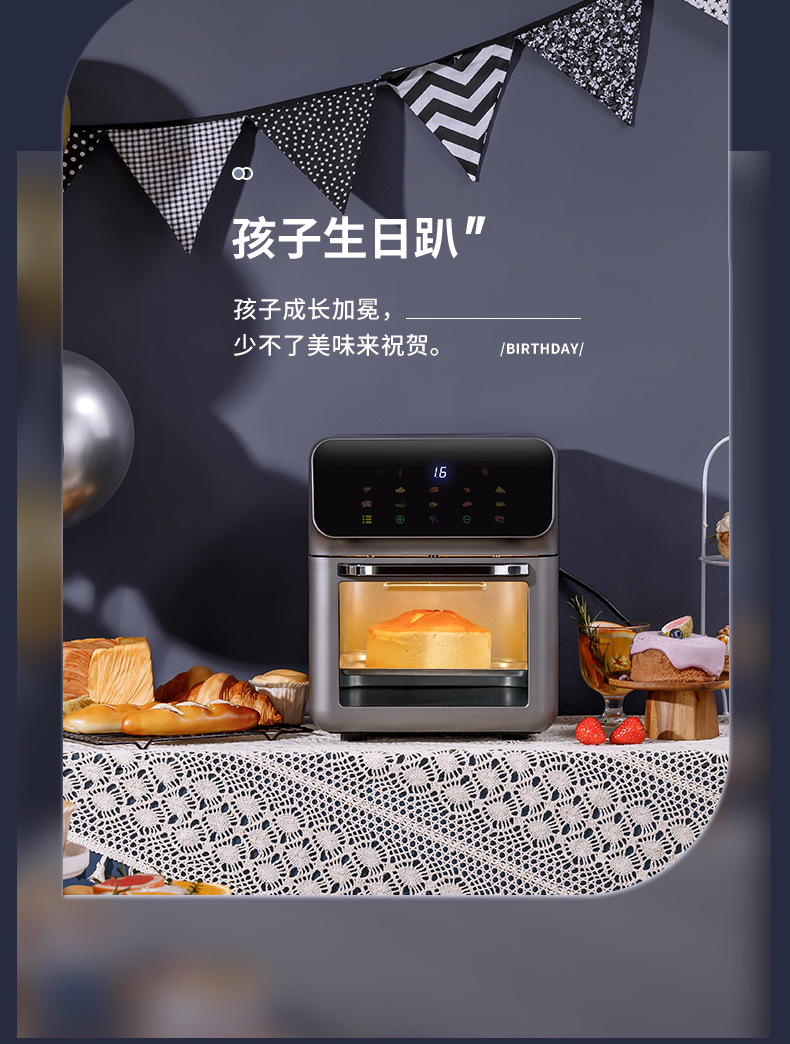 空气烤箱_21.jpg