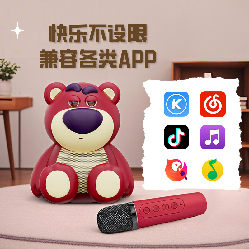 Strawberry Bear ワイヤレスカラオケ Bluetooth スピーカー統合ホーム KTV デュアルマイク合唱ホームマイクデスクトップ装飾品|undefined