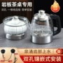 自动水电暗装底部电茶炉