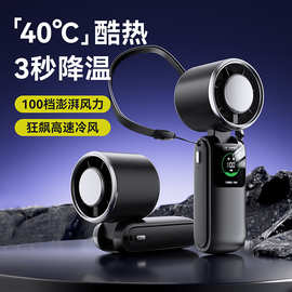 2026新款涡轮手持风扇usb户外便携折叠半导体制冷高速迷你小风扇