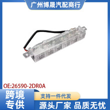 26590-2DR0A 26590-AC50A������ɣ08-12������λɲ���ƺ�ɲ����