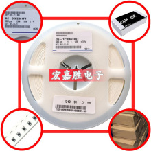 1K 贴片电阻0402 0603 0805 1206 1210 1812 2010 2512 电阻器