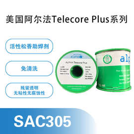 ALPHA阿尔法/爱法高纯度免洗无铅焊锡丝/焊锡线SAC305 0.38-2.36M