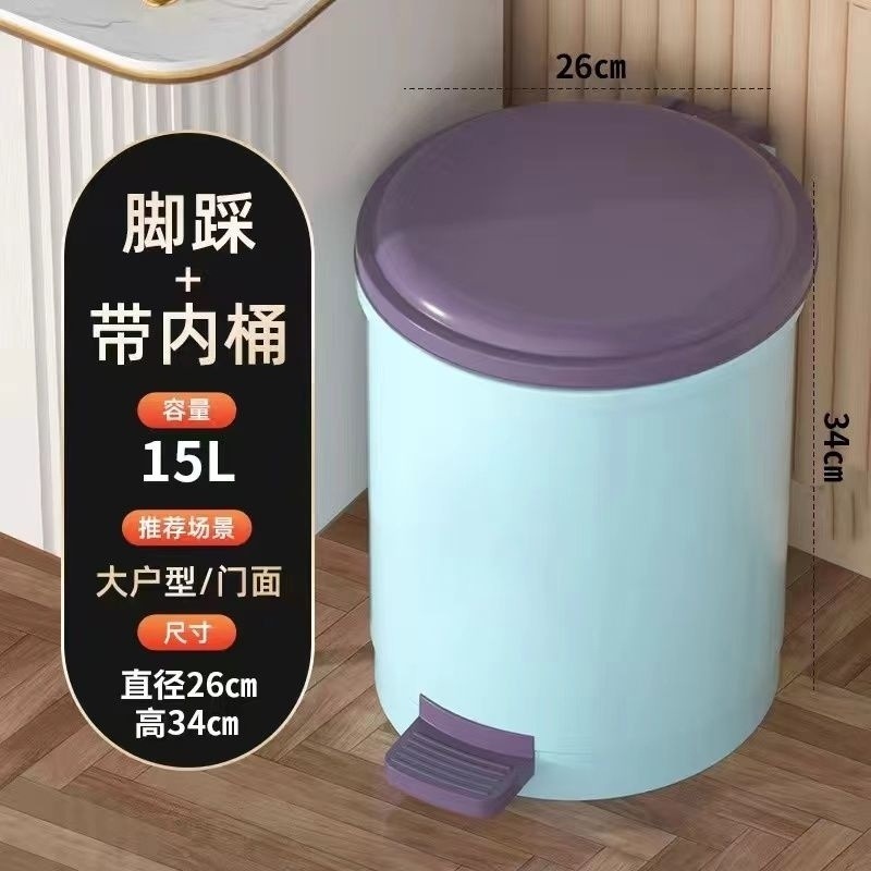 卫生间防臭垃圾桶带盖厨房大容量卧室客厅厕所垃圾桶带内桶防异味|undefined