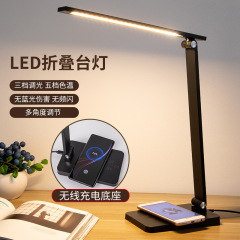 Led充電スタンド折りたたみタッチ調光カラーledスタンド学生読書灯ワイヤレス充電寮ライト