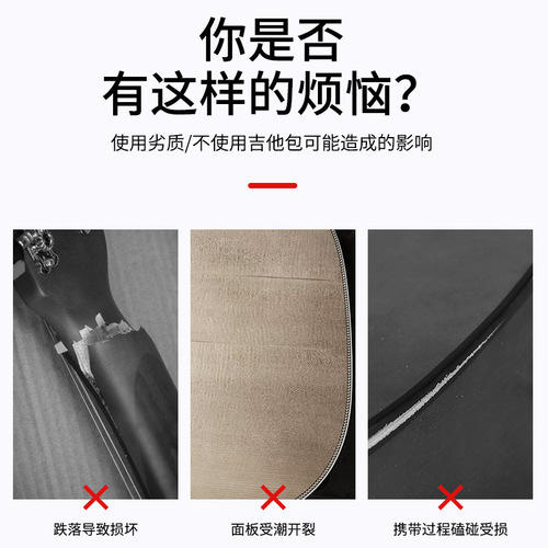 Guitar Backpack Wholesale Cotton Thickened Shoulder Portable Electric Guitar Bass Bag Mandolin Bag Musical Instrument Bag