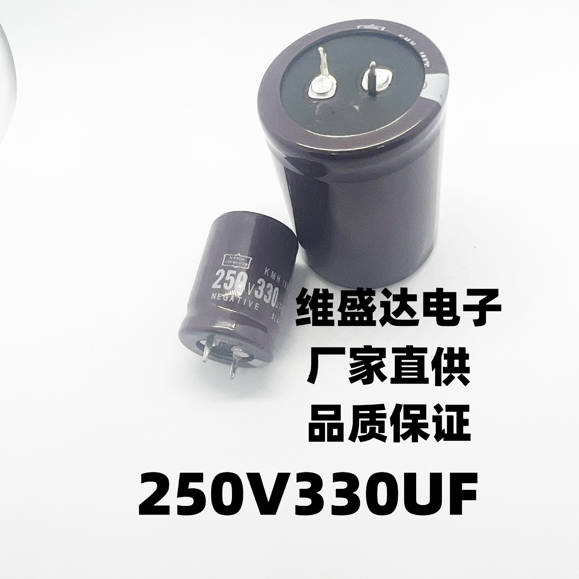 全新原装牛角铝电解电容250V330UF22x35
