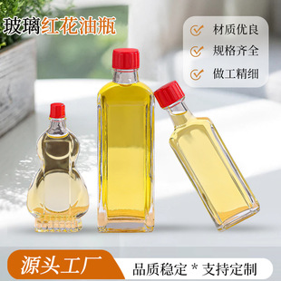 �S��ֱ�I͸���L�;�ƿ͸�������t����ƿ�ܷ⾫��ƿ��y��ƿ���l