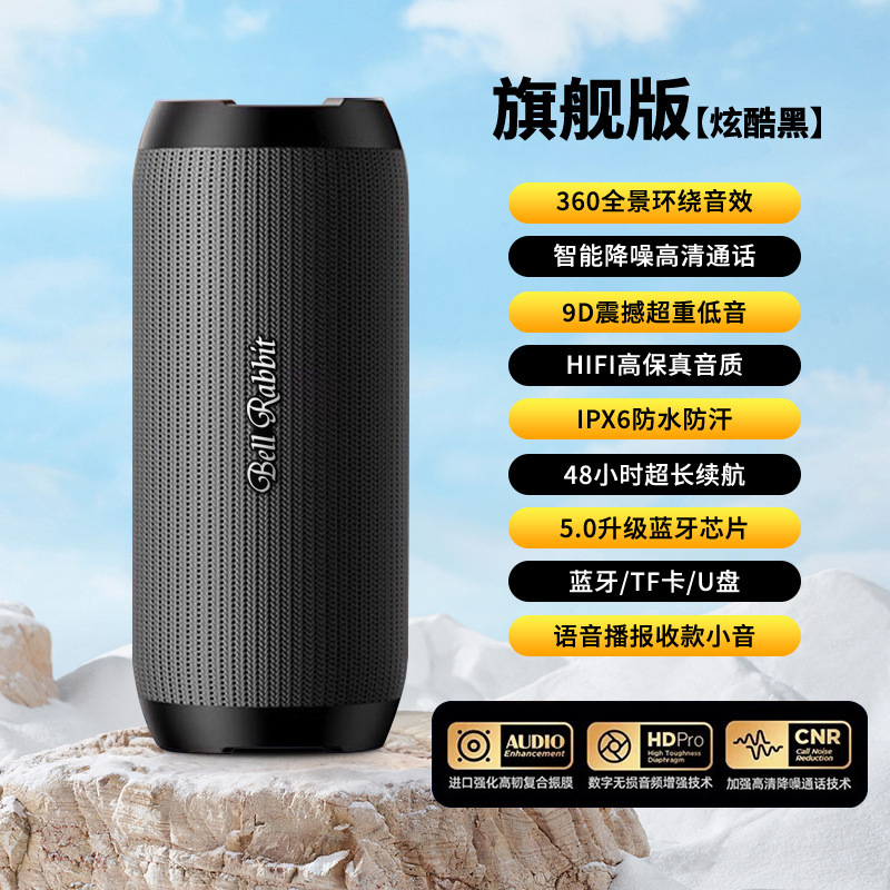 ワイヤレス Bluetooth スピーカー屋外高品質サブウーファーポータブル U ディスクカード小型スピーカー大音量|undefined