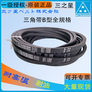 ����Ƥ��MITSUBOSH��֮��B82���ǎ�V���L�CƤ�����o��͸ߜ�ԭ�b