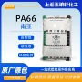 惠州南亚增强韧性pa66