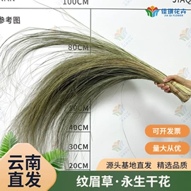 鲜切花;干花;园艺工具