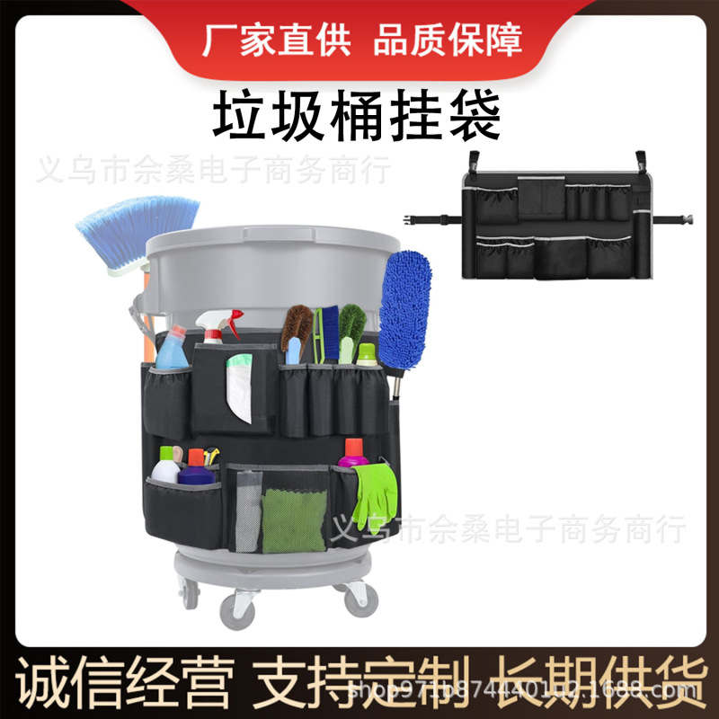 Trash Can Storage Bag for 32-55 Gallon (Approximately 91.2-155.7 Liter) Trash Cans, Trash Can Storage Bag Trash Can Storage Bag for 32-55 Gallon (Approximately 91.2-155.7 Liter) Trash Cans, Trash Can Storage Bag