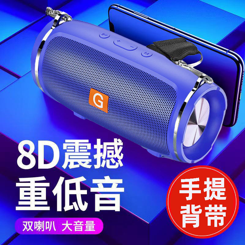 Wireless Portable Bluetooth Speaker Outdoor Cycling Car-Mounted Card-Insertable Subwoofer Home Portable Audio Wholesale Music