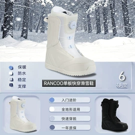 冲浪帆板;滑雪板;漂流船皮划艇