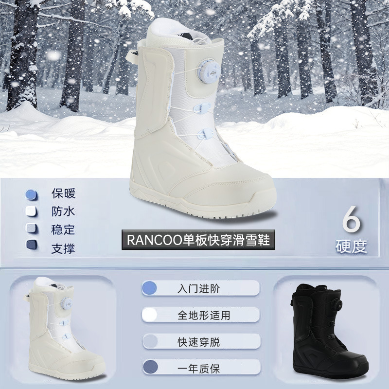 Lanke Snowshoes Outdoor Ski Equipment for Men and Women, Waterproof and Warm Snowboarding Boots with Anti-Slip and Wear-Resistant Design Lanke Snowshoes Outdoor Ski Equipment for Men and Women, Waterproof and Warm Snowboarding Boots with Anti-Slip and Wear-Resistant Design