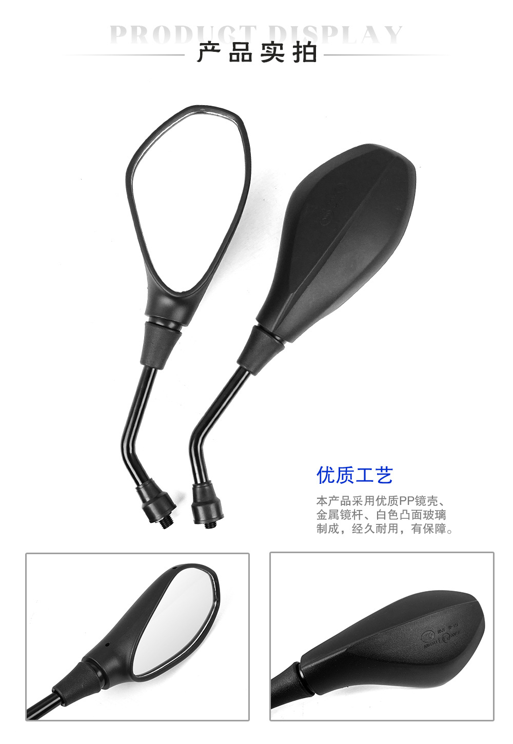 Suitable for Benali motorcycle Qianjiang Blue Dragon BN300 Red Dragon small yellow dragon BJ300 rearview mirror reflector