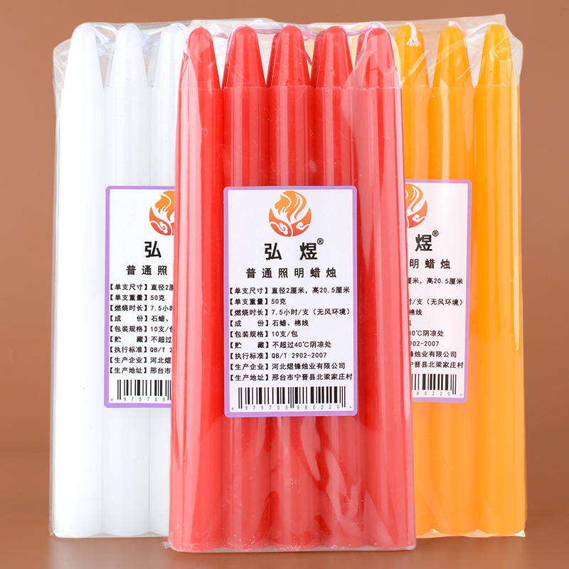 Ordinary Household Power Outage Lighting Long Pole Red Candle Wholesale Smokeless and Odorless White Old-Fashioned Incense Worshiping Buddha Emergency Wax