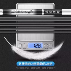 New rod fishing rod Dawa Japan imported carbon fishing rod rod ultra light ultra hard 19T large fish rod