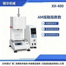 XNR0-400�����AM����ָ���x���w�������ʙz�y�O��ȸ߲�����