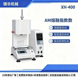 混炼机;硫化机;塑料挤出机