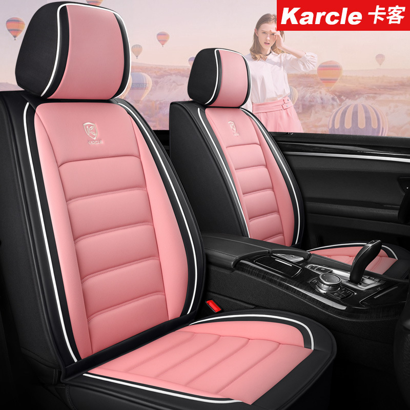 透气汽车坐垫 高级感四季通用汽车坐垫座椅套 轩逸英朗思域朗逸