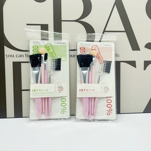 4-Piece Makeup Portable Makeup Brush Set Brush Bag Eye Shadow Brush Blush Brush Honey Powder Brush Oblique Head Eyebrow Powder Brush