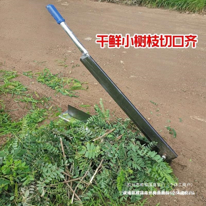 押し切り家庭用小型薬草カッター草刈機手動草刈機|undefined