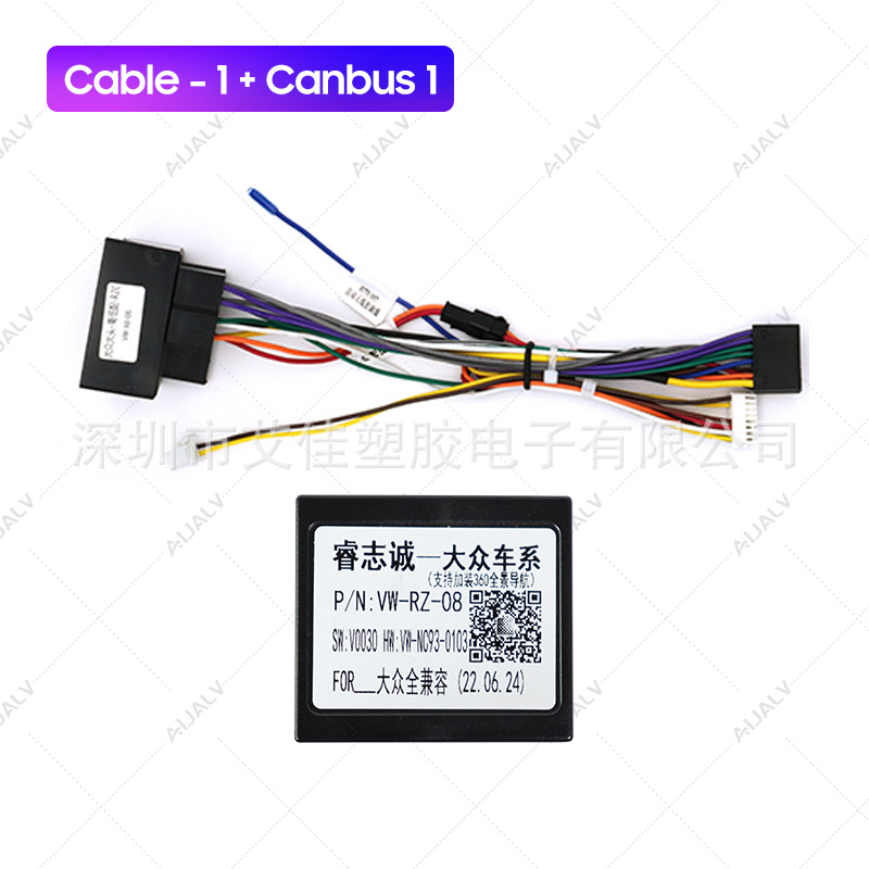 Android Navigation Panel Frame Suitable for Volkswagen Beetle Radio Modification Dvd Panel