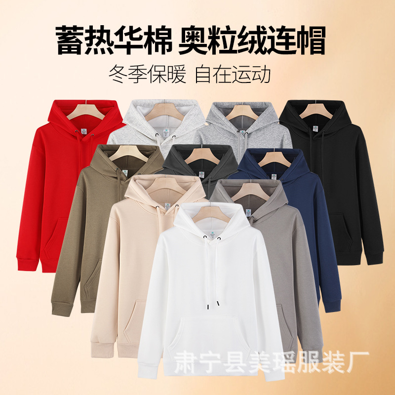 Velvet demi-season hoody