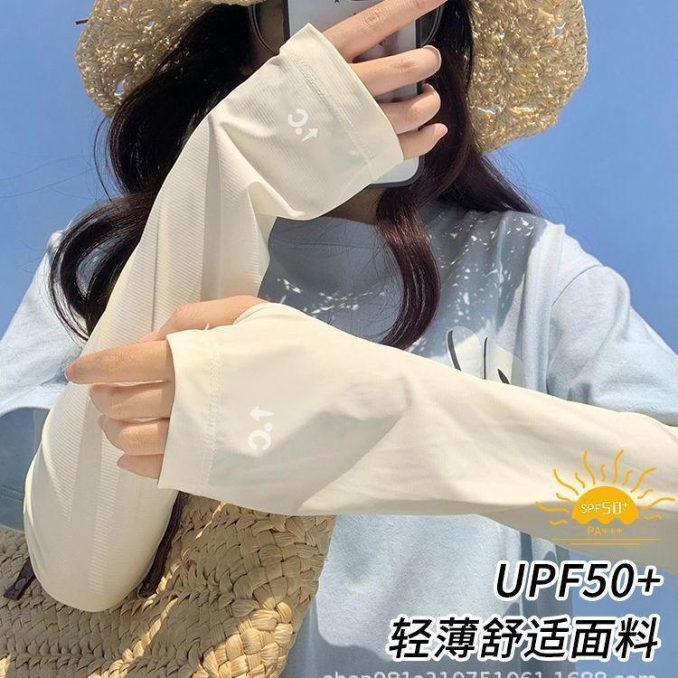 Summer Sun Protection Ice Sleeves for Women, Breathable Anti-Uv Ice Silk Sleeves, Loose and Oversized Outdoor Cycling Sleeves, High Appearance Value