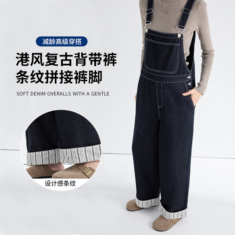 YTL Overalls, Fashionable Denim Maternity Wear Set, Trendy Mommy, Age-Defying, Slimming Overalls for Pregnant Women