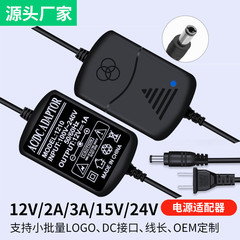 5v12v1 a2a電源アダプタ2線スイッチング電源ledランプモータファン24w充電器監視付き