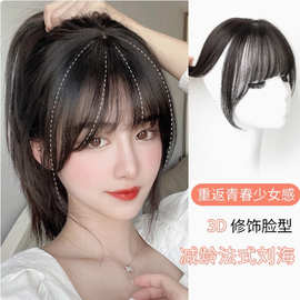假发女头顶刘海补发片仿真人发自然前额增发量3d法式刘海假发发片