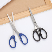 齐心家用便携剪刀不锈钢剪刀大剪刀手工专用学生小剪刀锋利高颜值