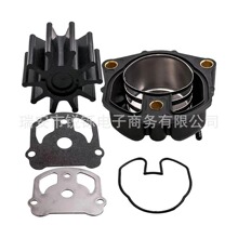 ������OMC 984461 984744 9-45285 18-3348 ˮ���ؽ�Ҷ���׼�