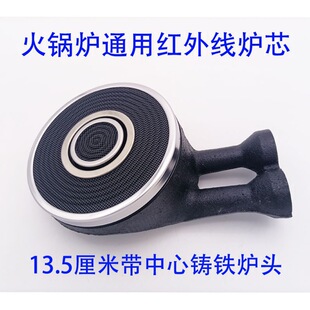 ͨ��Ƕ��ʽ��偠t�t�⾀�T�F�t�^ 13.5�����p��135���T�F�tо