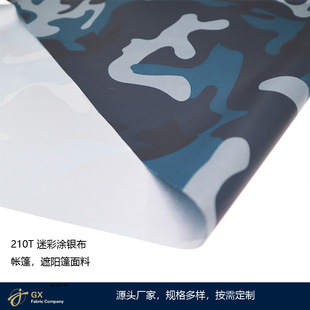 210T������ ���l����Ⱦɫӡ����ˮ�T�y�ԲʉT�y�����ϰ��趨��