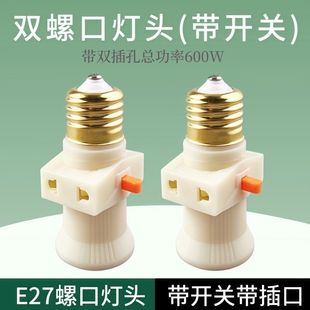 �Ӻ��~�p�ֻ����E27�����������_�P�D�Q�ݿڟ������^��ȡ�