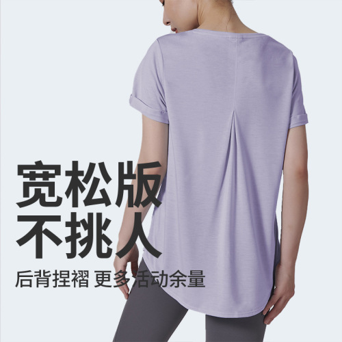 Love Emperor Spring and Summer Cool Wind Versatile Running Fitness Top Loose Cloud Feel Quick Dry Sports T-Shirt