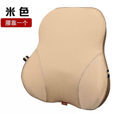 waist special four seasons – Waist support - beige-waist