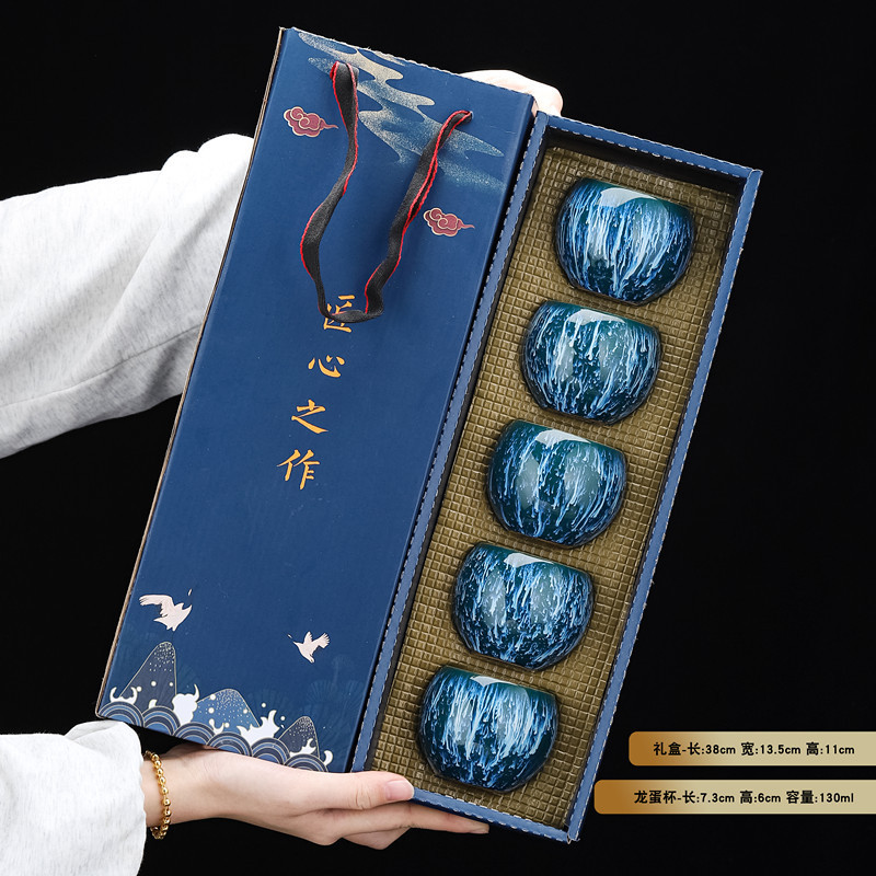 窑变流星杯 (5只墨绿礼盒装)