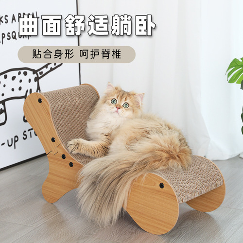 Cat scratching board, wear-resistant chaise longue, corrugated paper cat claw board, sofa, scratch-resistant scratching device, cat nest, cat toy, cat supplies