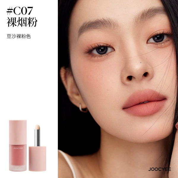 [Hot! Cold and light face] C07 naked smoke powder