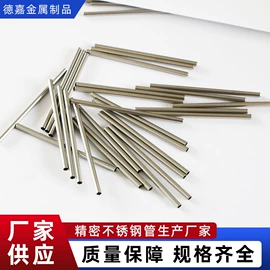 不锈钢毛细管;不锈钢方管;不锈钢圆管